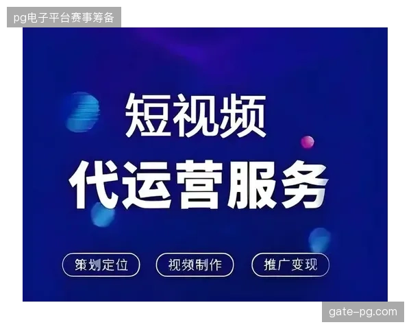 赛事IP运营方过度透支赞助商权益将引发赞助预算进一步向短视频侧迁移